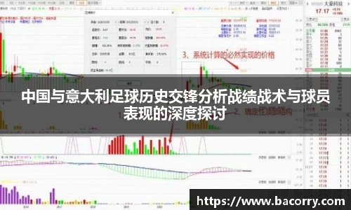 ac米兰直播