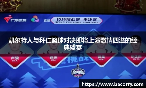 ac米兰官网